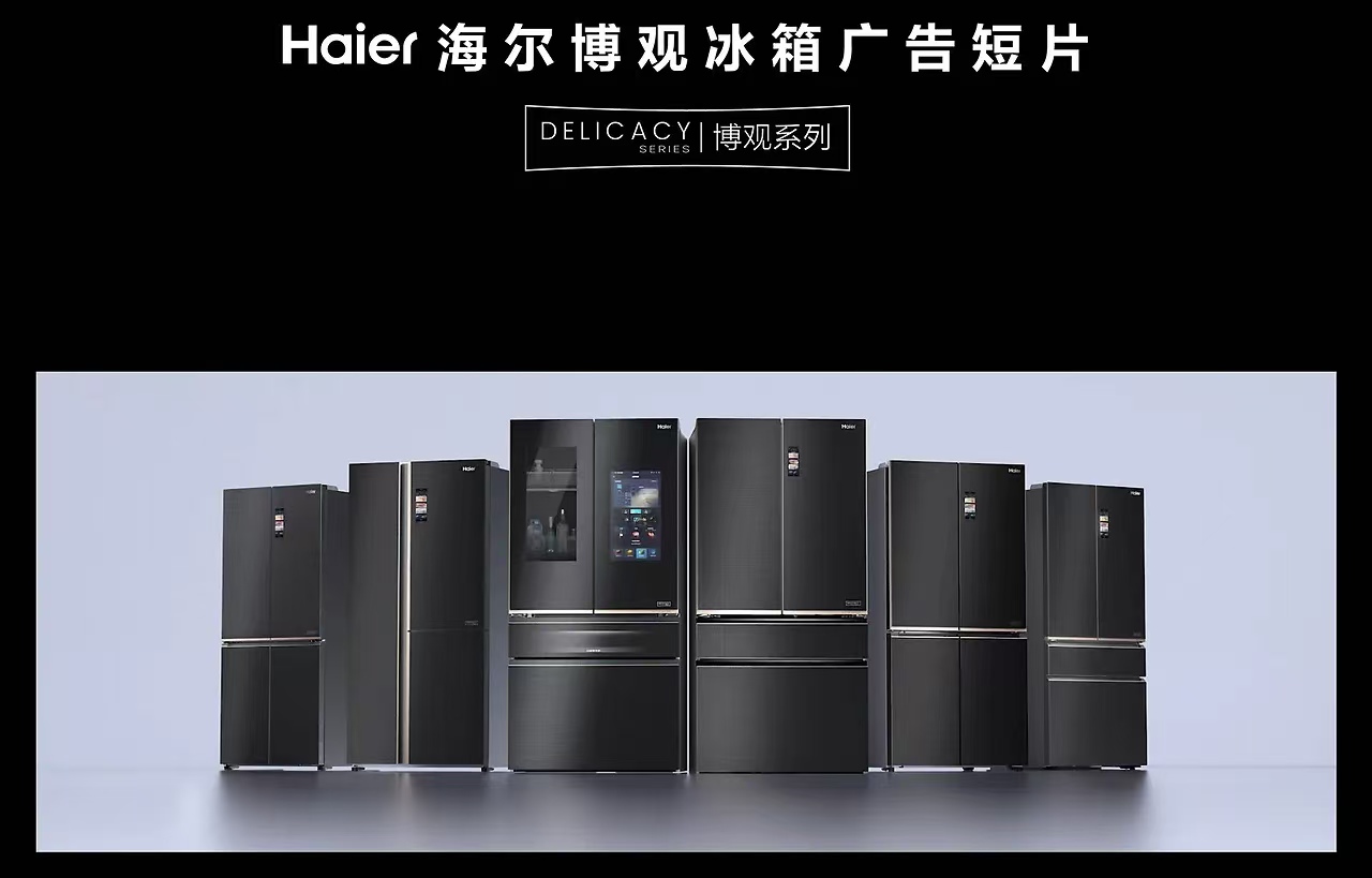 冰箱家电板卷材漆配套方案