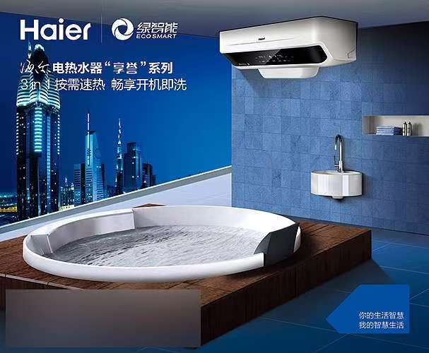 热水器家电板卷材漆配套方案
